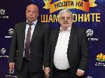 София – Нощ на шампионите - Най-добър спортист и треньор на България