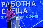 София - ГЕРБ на национална среща за европейските избори