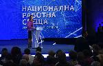 София - ГЕРБ на национална среща за европейските избори