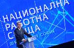 София - ГЕРБ на национална среща за европейските избори