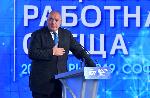 София - ГЕРБ на национална среща за европейските избори
