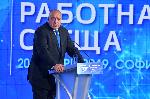 София - ГЕРБ на национална среща за европейските избори