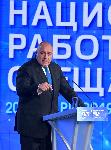 София - ГЕРБ на национална среща за европейските избори