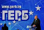София - ГЕРБ на национална среща за европейските избори