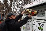 Варна - Контейнери за текстил