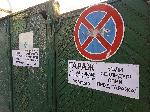 Варненец прояви духовитост за да предпази гаража си от паркиращи