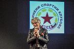 София - Награди на ОСК