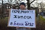 Жителите на с. Бели бряг са принудително изселвани заради разрастването на "Мини Марици-изток"
