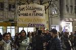 София - Протест пред Съдебната палата