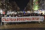 София - Протест пред Съдебната палата