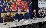 София – Пресконференция за  23-тия София филм фест