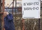 София - Тренировка на Левски