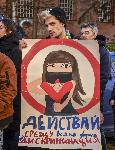 София - Шествие "Без нацисти по улиците ни"