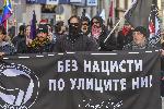 София - Шествие "Без нацисти по улиците ни"