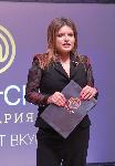 София – Представяне журито и новия декор на  Master Chef по bTV