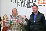 София – Среща с актьорите от „Комиците” и „Столичани в повече”