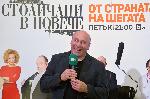 София – Среща с актьорите от „Комиците” и „Столичани в повече”