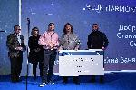 София - Конкурс "Баня на годината" - Награждаване