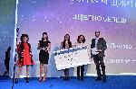 София - Конкурс "Баня на годината" - Награждаване