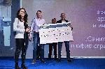 София - Конкурс "Баня на годината" - Награждаване