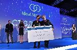 София - Конкурс "Баня на годината" - Награждаване
