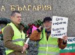 София – Протест на „Жълтите жилетки“ пред Народното събрание