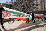 София - Протест пред президенството