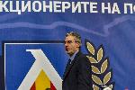 София - Общо събрание на ПФК "Левски"