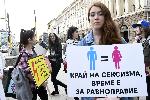 София - Протест за женските права