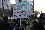 София - Протест за женските права