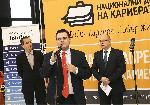 За два дни над 125 компании предлагат работа и стаж за младите хора в началото на кариерата им