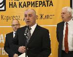 София - 18-то издание на „Национални дни на кариерата – Добра Кариера, Добър Живот“ 2019