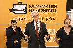 София - 18-то издание на „Национални дни на кариерата – Добра Кариера, Добър Живот“ 2019