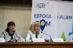Благоевград - Серията от граждански диалози "Европа в нашия дом"