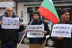 Жителите на Куртово Конаре протестират срещу крадливи концесионери