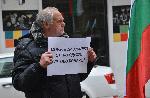 София - протест срещу незаконна концесия