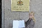 Елена Йончева атакува в Конституционния съд промените в Закона за личните данни