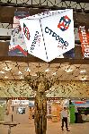 От днес до края на седмицата се провежда Стройко Експо в НДК