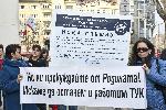 София - Протест - Медицински сестри