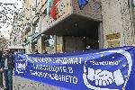 София - Протест - Медицински сестри