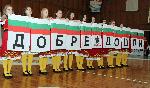 Хасково - Фолклорен фестивал