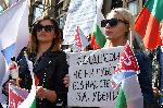 София - Протест на фелдшерите
