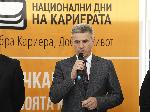Свищов - Форум „Национални дни на кариерата – Добра Кариера, Добър Живот“ 2019