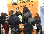 Свищов - Форум „Национални дни на кариерата – Добра Кариера, Добър Живот“ 2019