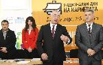 Свищов - Форум „Национални дни на кариерата – Добра Кариера, Добър Живот“ 2019