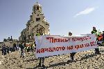 София - Протест на превозвачи