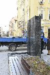 София - Каменна плоча - Площад "Гарибалди"