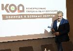 Петър Москов представи новата си партия "Консервативно обединение на десницата"
