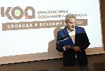 София - Нова партия "Консервативно обединение на десницата" (КОД)