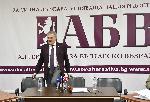 София - Пресконференция